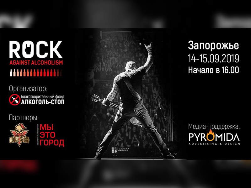 03 fest rok proti alkogolizmu