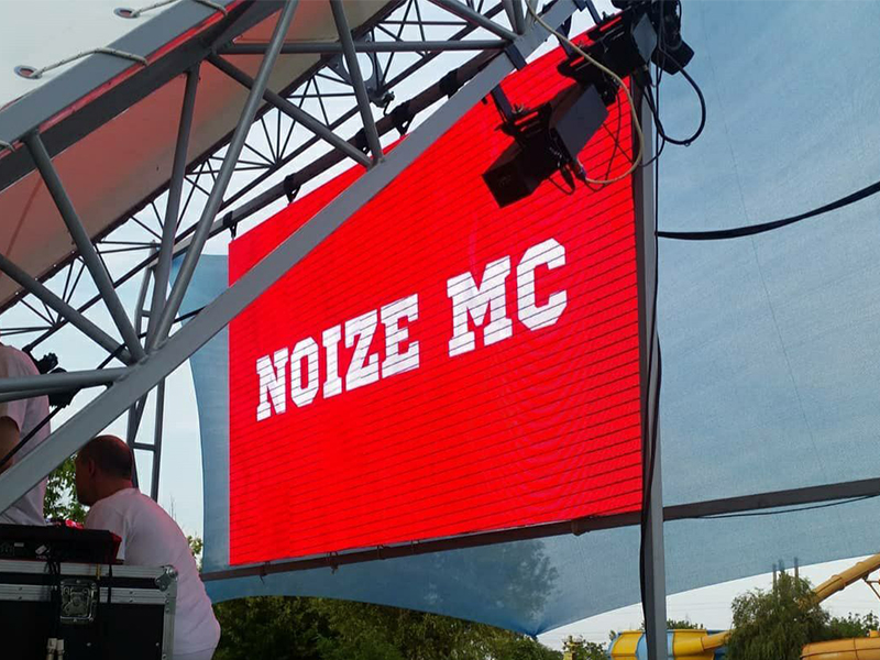 05 koncert noize mc